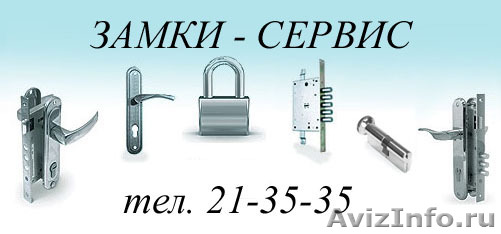 Как сделать замок на карточке Как сделать замок на карточке