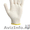 Перчатки х/б, перчатки х/б с ПВХ оптом и в розницу - Изображение #2, Объявление #914829