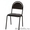 Офисные стулья ИЗО,   Стулья для посетителей,   Стулья дешево Стулья для школ #1491845