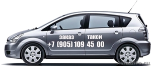 TАКСИ 37 Иваново: (4932) 344-500 - такси межгород, трансферы в аэропорты, кортеж - Изображение #2, Объявление #62595