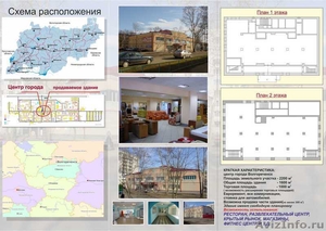 Продается здание в центре г.Волгореченска Костромской области - Изображение #2, Объявление #73973