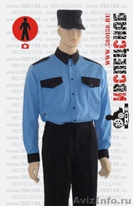 Рубашки охранника - Изображение #1, Объявление #244969