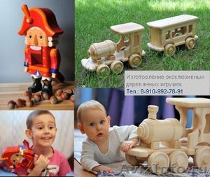 Изготовление эксклюзивных деревянных игрушек - Изображение #1, Объявление #1010687